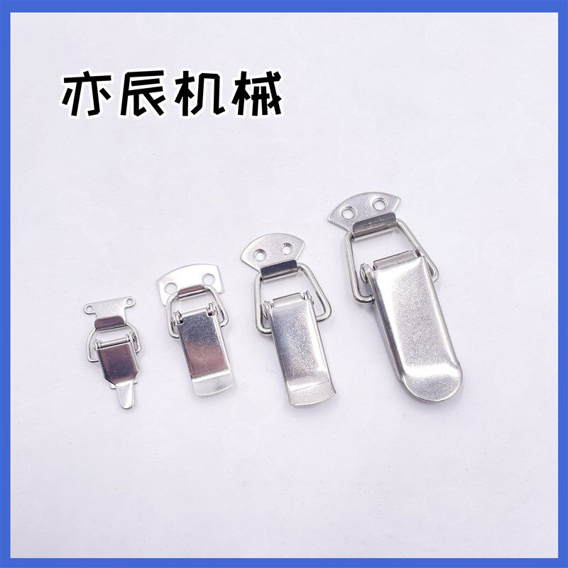 PKWS1/2/3/4 不锈钢弹簧卡 PKBSA 304优质搭扣卡扣 小号搭扣 箱扣