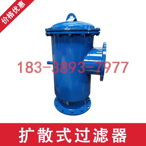 扩散型过滤器整流T型直角导流吸入口水泵碳钢法兰焊接角式除污器