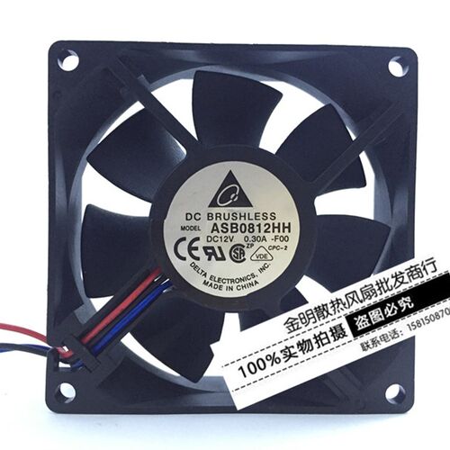 正品台达 8025 8CM ASB0812HH 12V 0.30A 3线 测速 机箱散热风扇