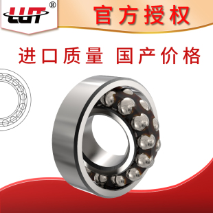 1302 1303 1307 1300 1308 1306 1301 1305 洛阳调心球轴承 1304