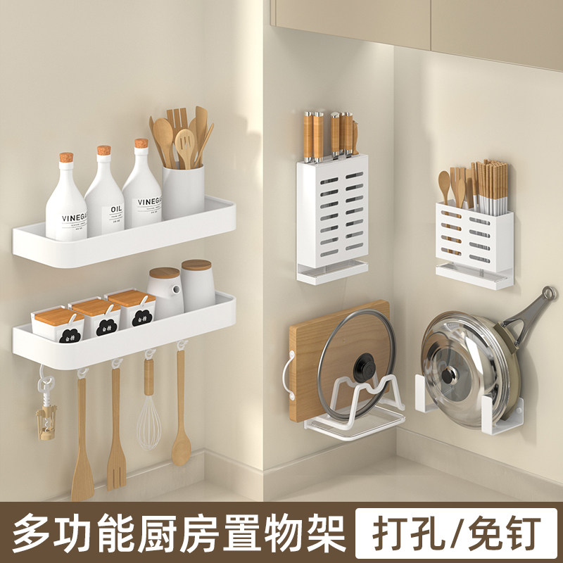 白色厨房置物架免打孔壁挂式刀架调味料用品大全家用多功能收纳架图片