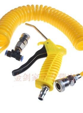 波斯工具 精品套装吹尘枪 吹风枪 空气枪 配5米管 BS531104