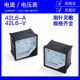 200 100 300 400 5KW表功率因数赫兹表 电流电压表42L6 1000 450V