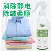 防皱喷雾防静电仿纸片柔软剂羽绒服宠物猫去抗头发衣羊绒衫 护理液