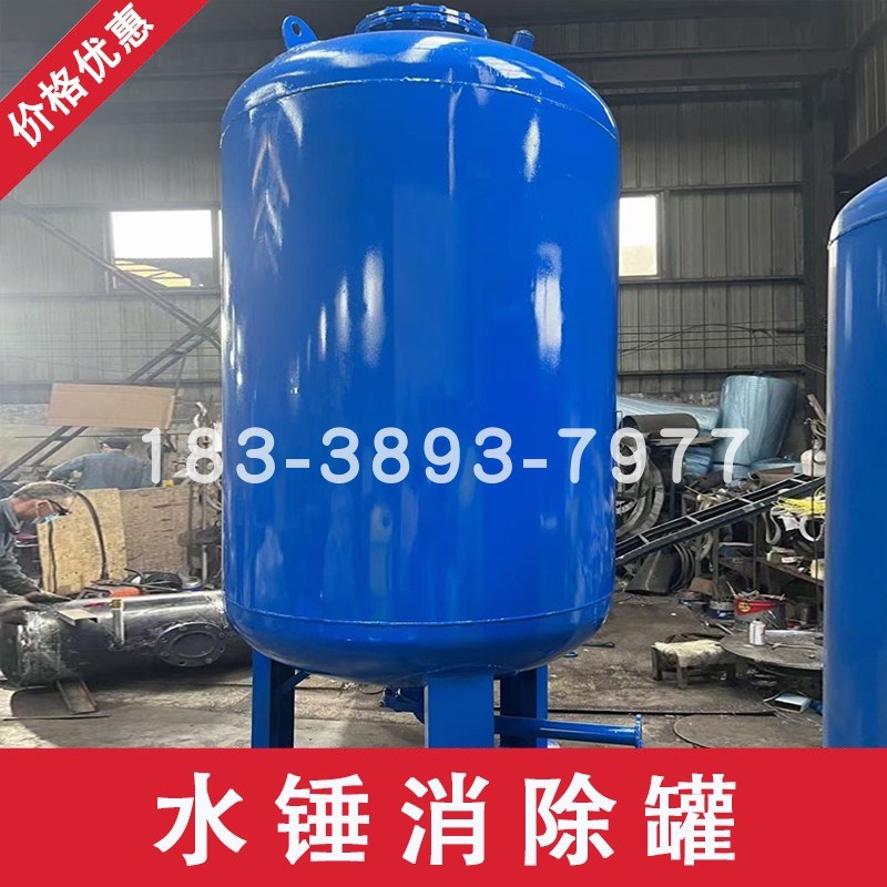 隔膜式气压罐气囊压力储水罐定压补水膨胀罐消防稳压罐水锤消除罐