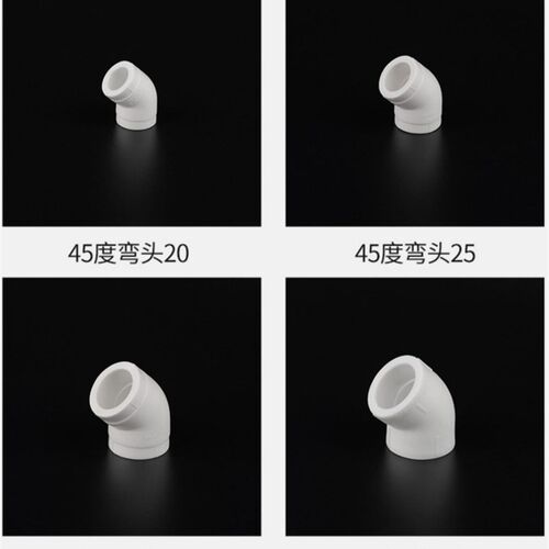 ppr水管热熔接头45度弯头堵头管帽过桥四通20 25 32 40 50 63水管