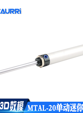 单动弹簧顶出气缸MTAL20x25/50/75/100/125/150/175/200迷你气缸