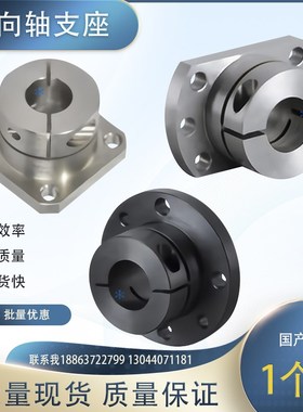 STHWRBL/STHWSBL/STHWCBL12 16 20 25 30 35 40 50铝导向轴支座