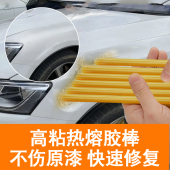 汽车凹陷修复神器无痕车辆钣金吸拔器工具车门保险杠划痕吸盘全套