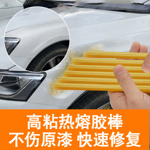 汽车凹陷修复神器无痕车辆钣金吸拔器工具车门保险杠划痕吸盘全套