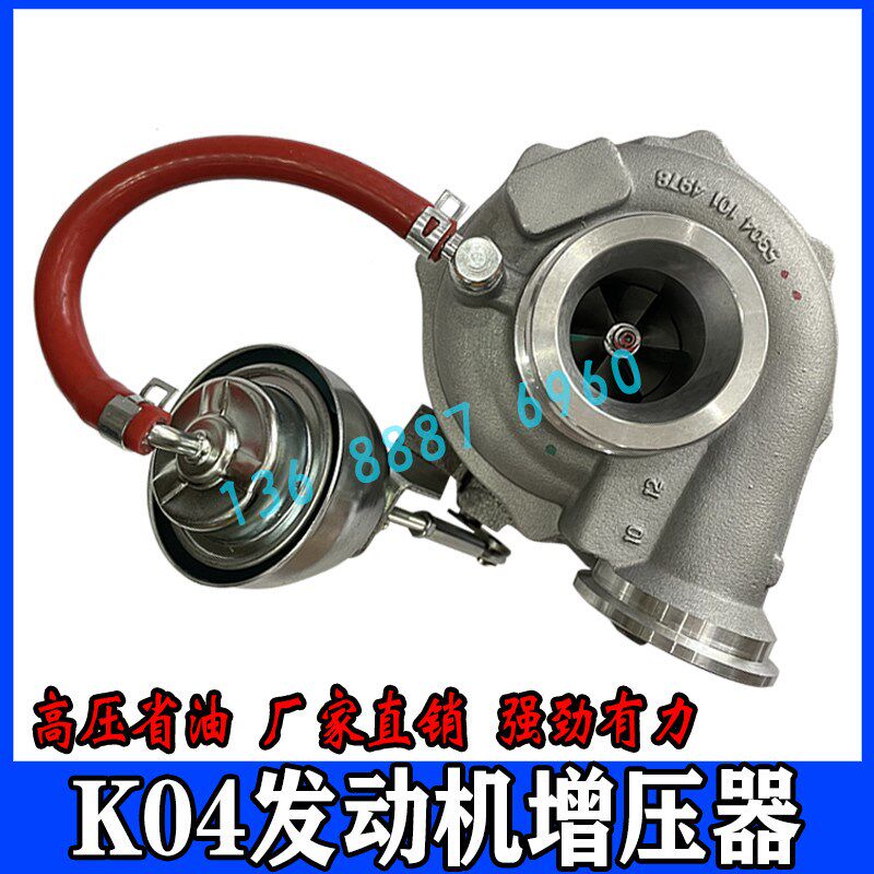 适用于 于山东临工挖掘机发动机配件临工135 K04涡轮增压器 垫片