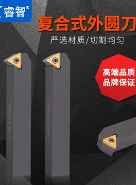 外圆车刀60度螺纹车刀杆 STWCR2020K16数控刀杆STWCL2020K16