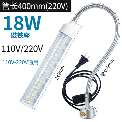 24V220v36机床工作灯吸铁座金属软管照明灯LED车床灯数控磨床台灯