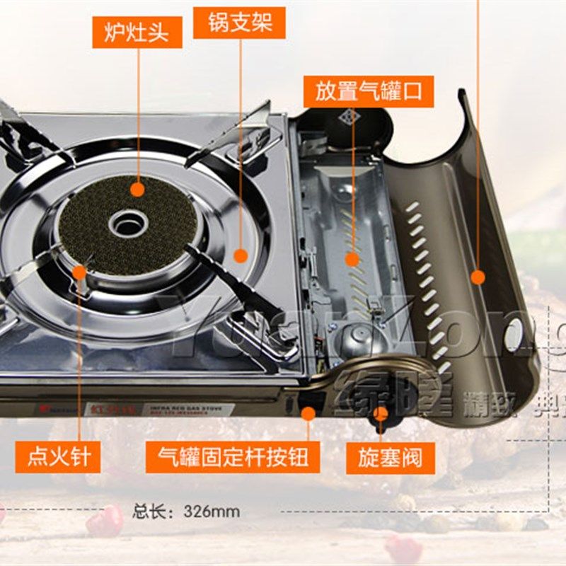 韩式烤肉炉烧烤盘超节能防风卡式炉户外烧烤炉家用烤无烟不粘包邮