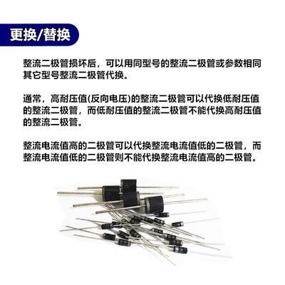 高效率二极管 HER303 3A300V 直插DO-27超快恢复二极管250只一盒