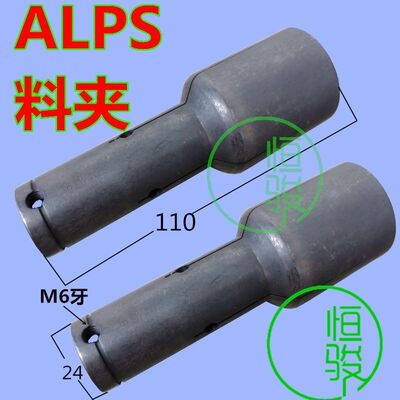 原装台湾送料机料夹 ASR X-32PN2料夹料尾夹侧孔内牙M6