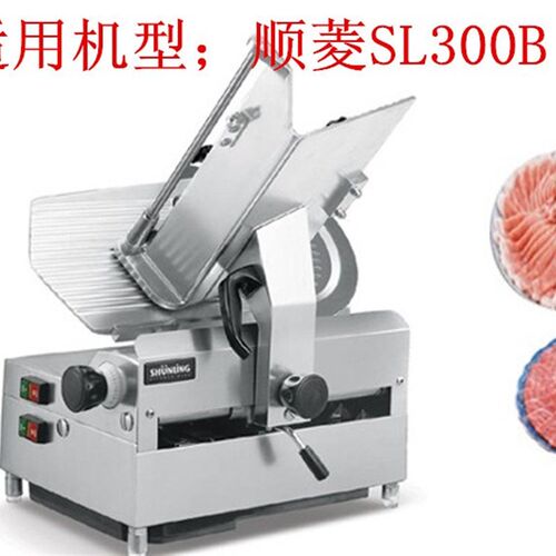 威尔顿WED-B300B 顺菱SL300C SL300B半自动切片机3807槽8牙皮带