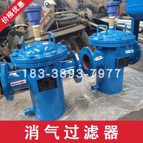 SXQ消气过滤器LPGX型快开导阀式不锈钢排气液固三相分离汽柴原油