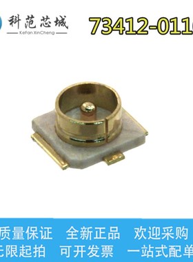 73412-0110 734120110 Molex/莫仕连接器 RF同轴连接器 天线座