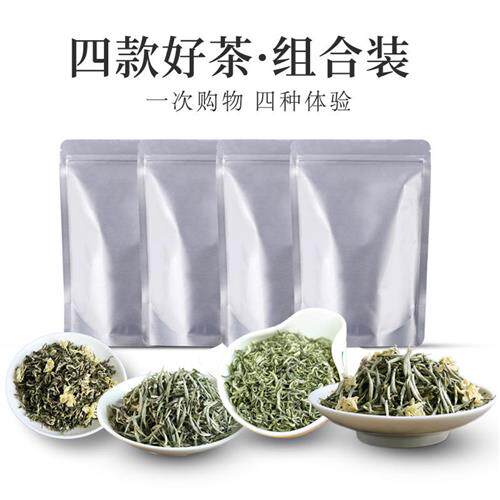 老方寻茶组合装2025新茶飘雪兰雪茉莉花茶兰妃茶兰花茶碧潭4*50g