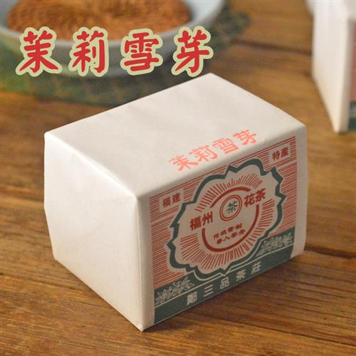 福建茉莉雪芽茶叶福州茉莉花茶福州老茶庄传统纸包散茶冷泡茶50g