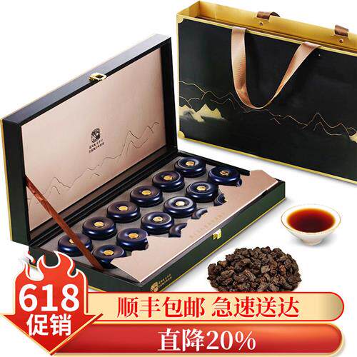 普洱茶熟茶糯米香碎银子 茶叶礼盒装600克 送礼送长辈 云南普洱