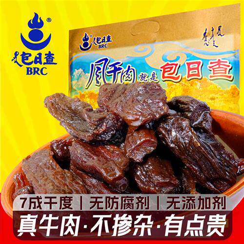内蒙古特产包日查手撕风干牛肉干传统配料原味1斤装大真空包装