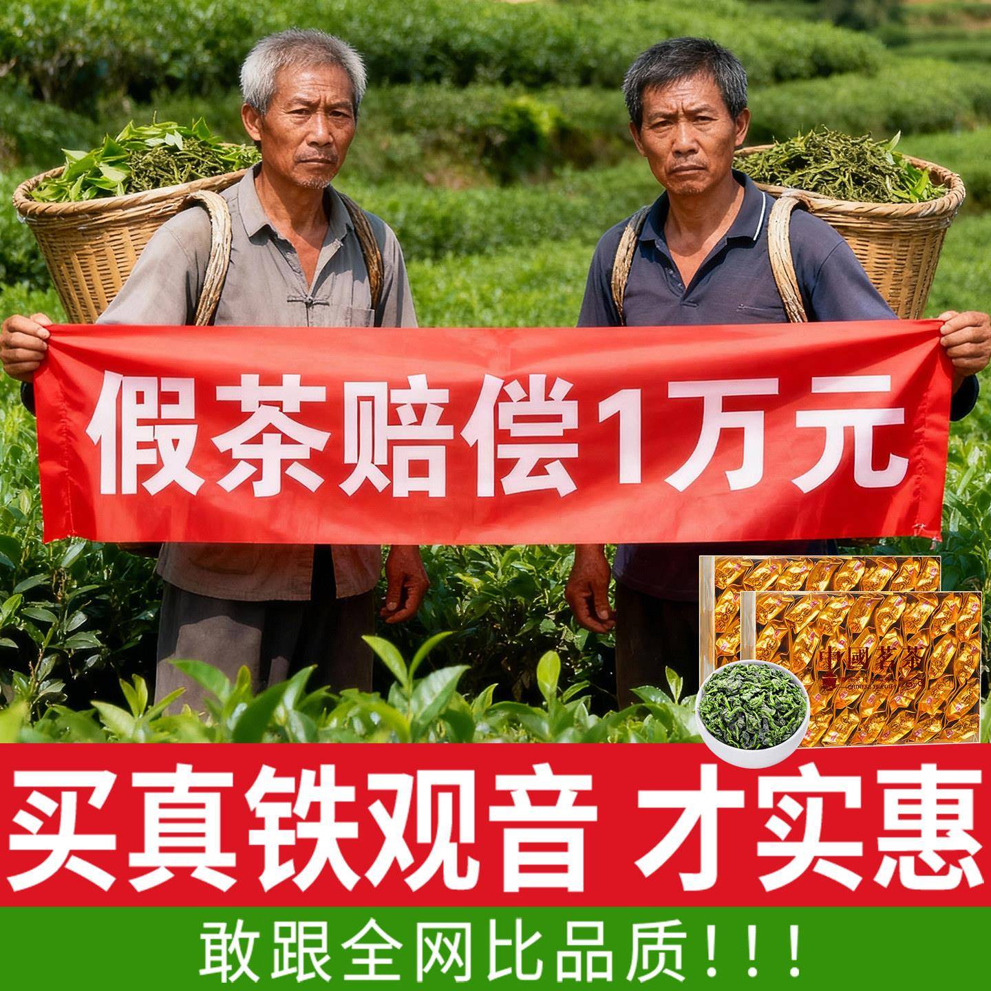 2025特级铁观音茶叶500g浓香型新茶兰花香特级乌龙茶正味礼盒装