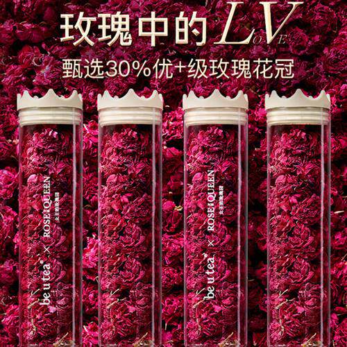 Beutea高端玫瑰花冠茶大花无硫平阴