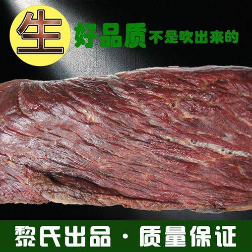 新疆伊犁熏马肉熏马肠地方特色美食正宗哈萨克烟熏特产真空包装