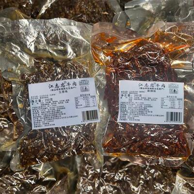 江志忠牛肉250g2包五香麻辣裸袋简装四川特产营养美味零食小吃