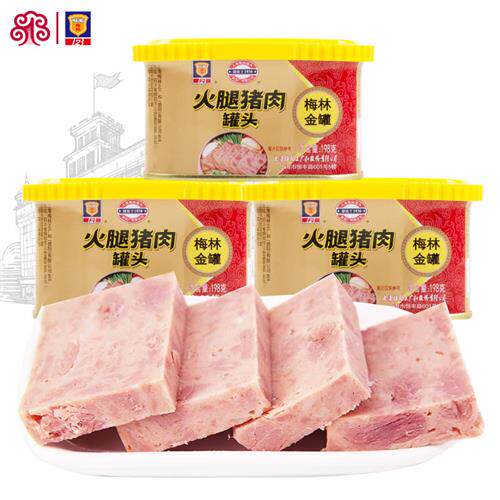 上海特产梅林金罐火腿猪肉罐头198g即食午餐肉囤货应急储备速食
