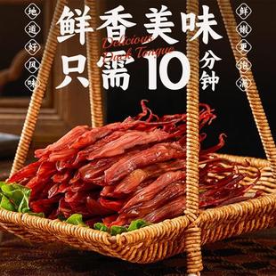 浙肯定生鸭舌温州风味蒸煮即食大号鸭舌头年货腊酱酒席冷盘下酒菜