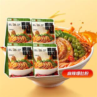 食族人经典麻辣爆肚粉麻酱速食组合袋装煮方便夜宵