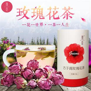 新疆于田沙漠玫瑰花茶重瓣干花泡无添加干玫瑰花蕾茶精选80克茶叶
