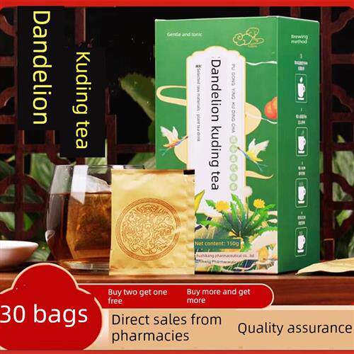 蒲公英苦鼎茶罗汉果玫瑰四季花茶包健康茶药房旗舰店正宗Cc