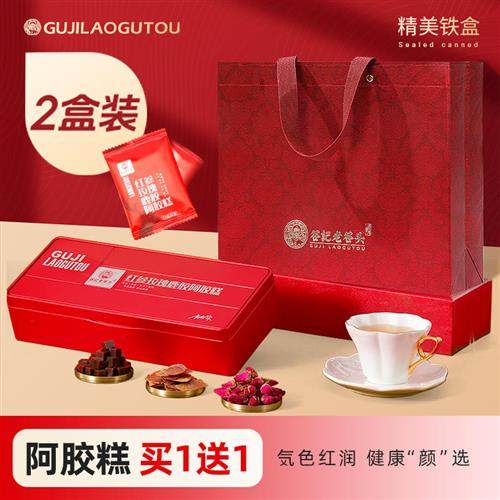 老谷头红参玫瑰阿胶糕即食阿胶固元糕送礼养身滋补女性调理补品