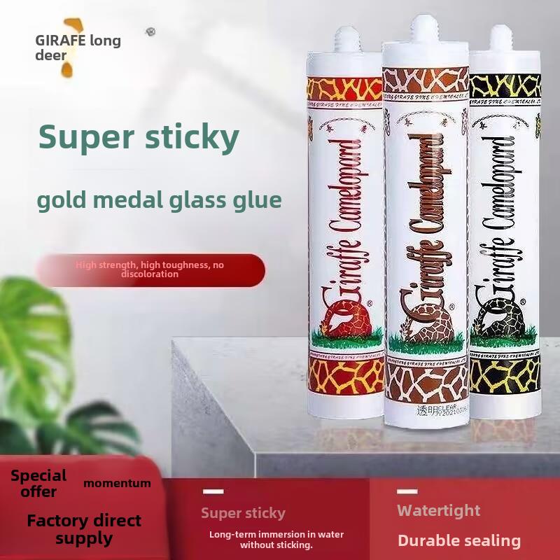 长禄玻璃胶中酸性防水霉厨