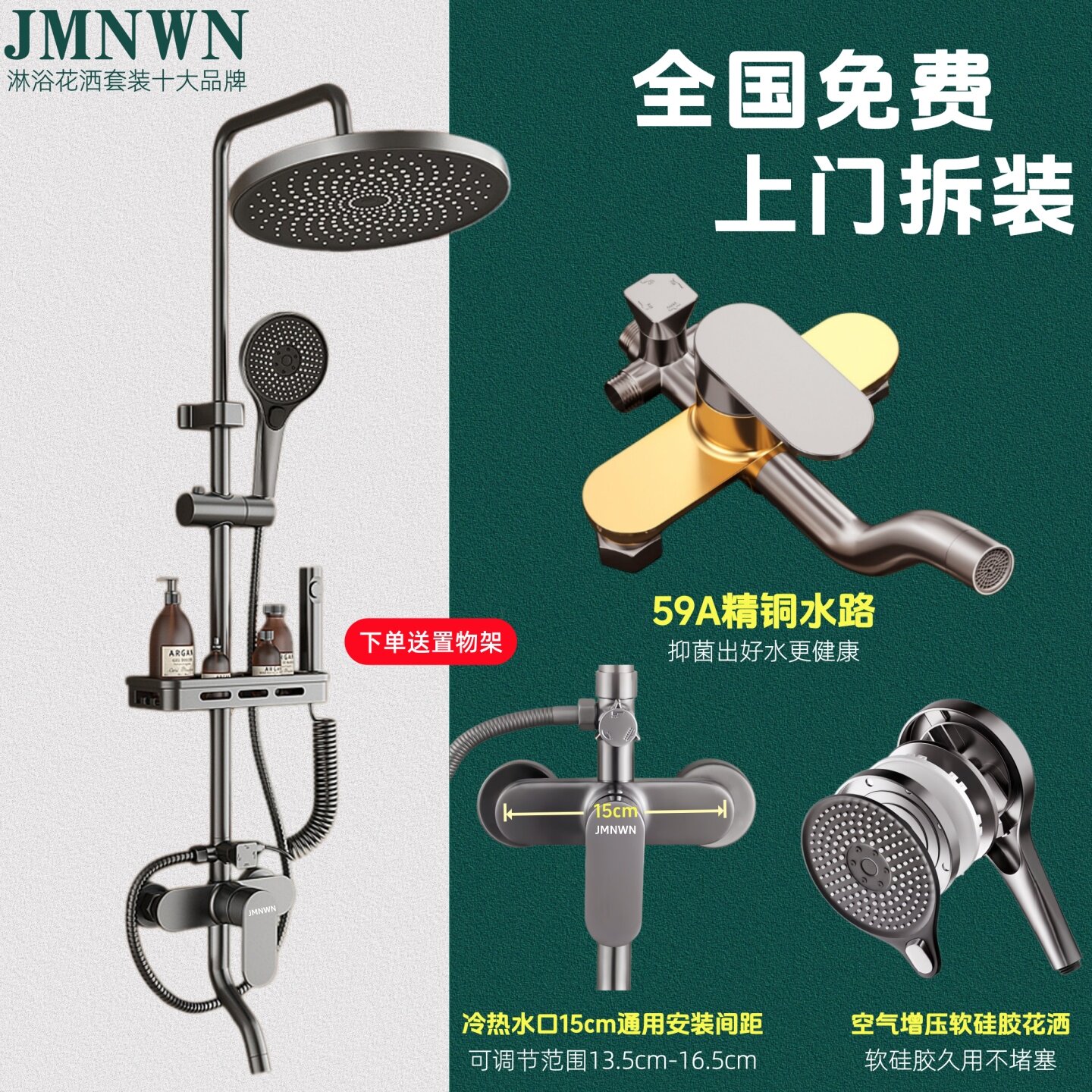 包安装家用淋浴花洒套装浴室沐浴增压淋浴花洒全套一整套2026新款