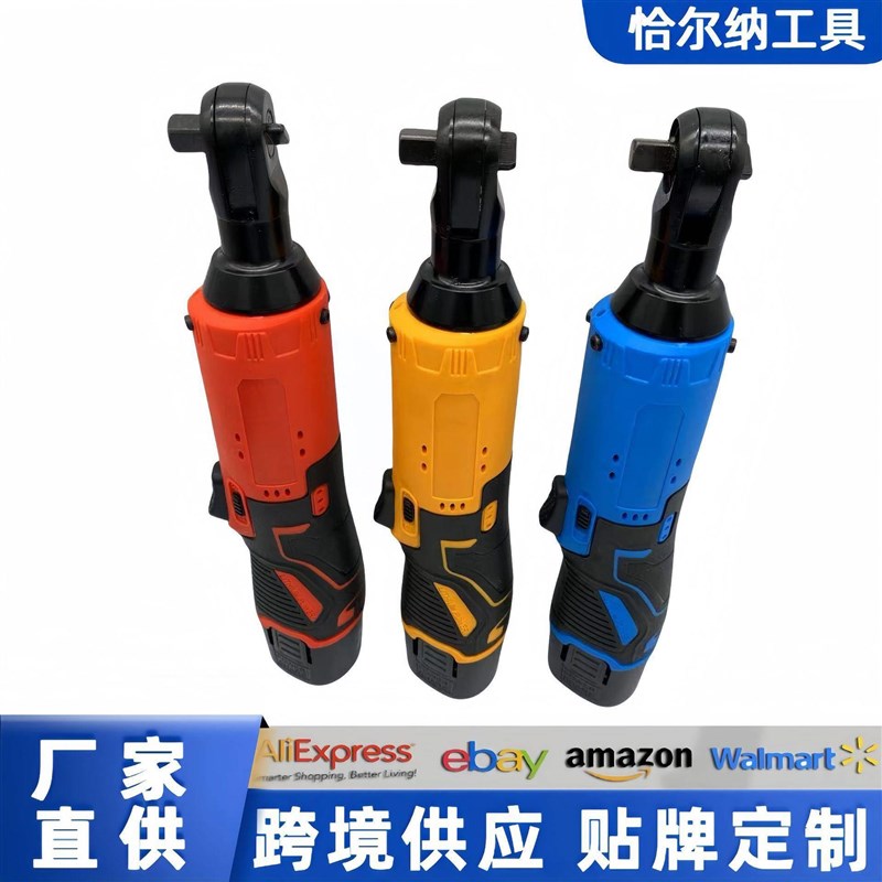 90度直角角向电动充电棘轮扳手16VJ充电扳手锂电舞台桁架神器