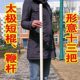 长120厘米 形意十三把 深加工型白蜡杆两头一样粗太极短棍 鞭杆