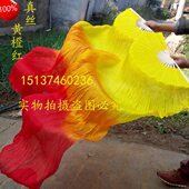 包邮 表演道具两把 肚皮舞加长扇跳舞扇真丝舞蹈扇火焰扇 舞蹈扇子