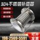 伸缩节PTFE 膨胀节 304不锈钢波纹补偿器厂家定制 内衬四氟补偿器