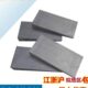 Q235钢制斜铁斜垫片塞铁平垫铁锅炉机床斜垫铁安装 垫块可调斜垫片
