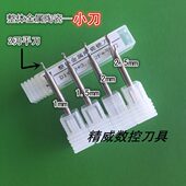 2.5mm 4mm模具钢 整体金属陶瓷立铣刀1 淬火料 铸铁 H13 1.5