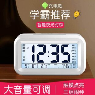 学生用初中生闹钟高中生专用起床神器智能电子时钟摆台式简约女孩