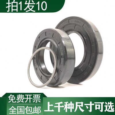 NQK密封条油封52x75x8 54x75x8 55x75x6 56x75x8 57x75x12密封圈