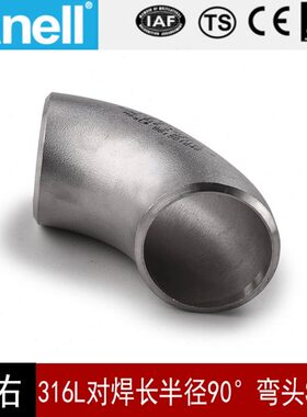 316L对焊长半径90度弯头Sch80S不锈钢工业滚砂固溶天佑管业件201
