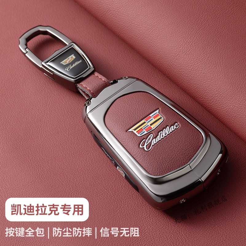适用凯迪拉克ct5钥匙套24款xt5汽车xtE4新ct6高级感gt4内饰壳xts