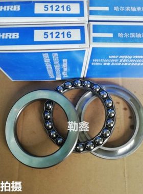 双向 推力球 轴承 52332 52334 52336 52338 52340 M